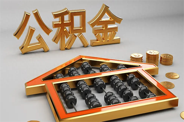 中山市场监管局年薪一般多少（市场监管局薪资）