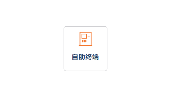 中山嘉峪关住房公积金提取(嘉峪关住房公积金网上营业厅)